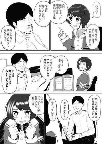 Saimin SMOK S to M Hen