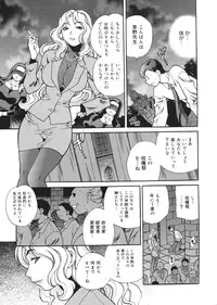 [Yukiyanagi] Seijo Gakuen ~Solvielle no Densetsu~ (Saint Woman education institution)