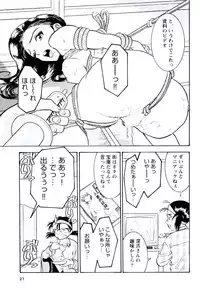 [Sugitomo Kazuhiro] Bambina Totsugeki Sexy Hen [Digital]