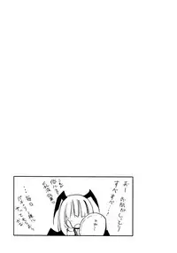 (C83) [Homuraya (Homura Subaru)] Homuraya Milk ★ Collection 2 (Various)