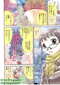 [Seiji Matsuyama] Bukkaｋe Vol. 01