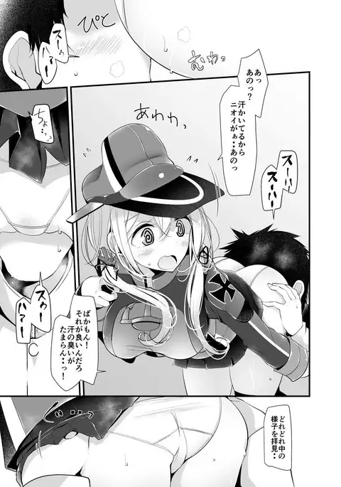 Admiral Hipper Klasse Oshiri Hon