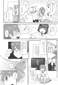 Koushoku Shounen Vol. 10