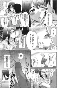 COMIC Shitsurakuten 2015-01