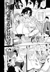 [bobobo] mootchiri sukebe