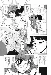 Comic Hime Dorobou [2008-09]