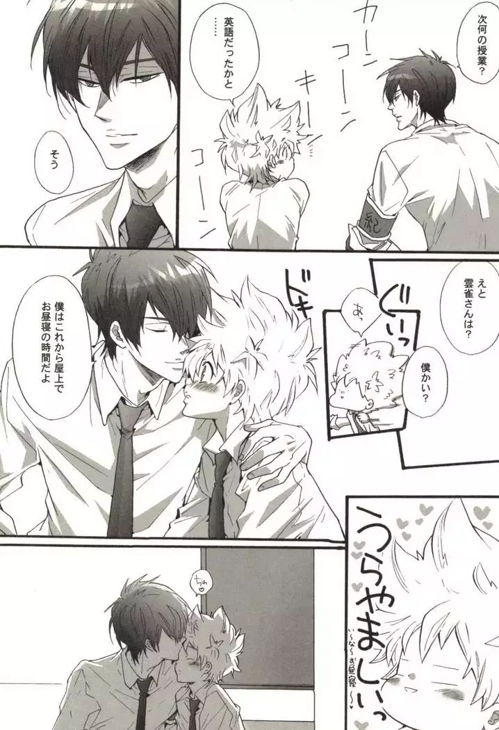 同人作家コレクション70