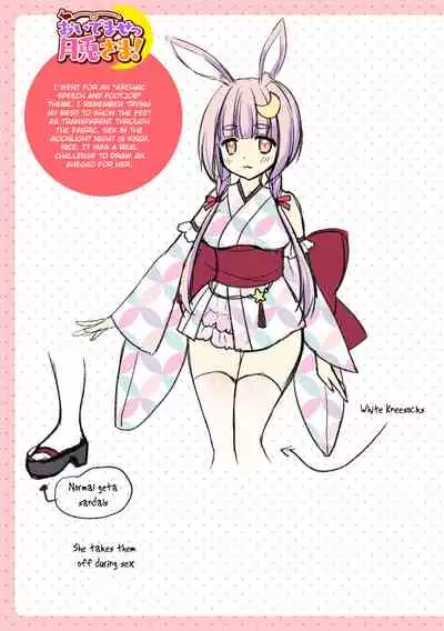 Amachichi Kemo-ecchi ~ Ringo Sui Sakuhinshuu