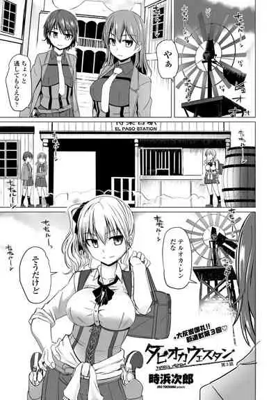 COMIC Penguin Club 2021-04