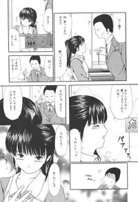 [Paint Robo] Jutai Shoujo