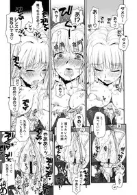 COMIC Megastore 2009-09