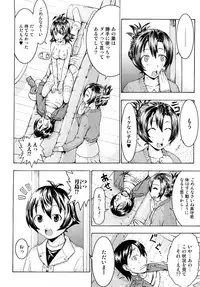 [Kubota Chihiro] Dokodemo Hatsujyouki - Anywhere Estrus