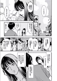 [Sugitomo Kazuhiro] Kemonozuma [Digital]