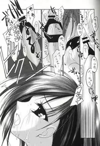 (C59) [D.N.A.Lab (Miyasu Risa)] PolygoN WindoW (Final Fantasy VII)