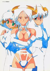 SOGNA ILLUSTRATIONS II