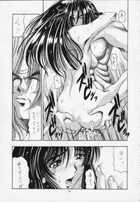 (C58) [Hoka Hoka Shoten & prelude (Chiaki Tarou)] sudama (Kizuato)