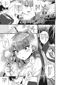 [Munomerikun] Tsuya, Himegoto [Digital]