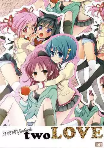 [Picotama., Hakkekkyuu Sekkekkyuu (Hiroichi, Zekkyou)] two LOVE (Puella Magi Madoka Magica)