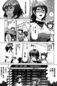 [DISTANCE] Joshi Luck! ~2 Years Later~ [Chinese]