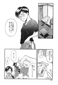 [Ryoumoto Hatsumi] Pilgrim Memory