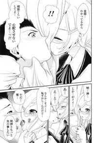 COMIC Mangekyo 2015-01