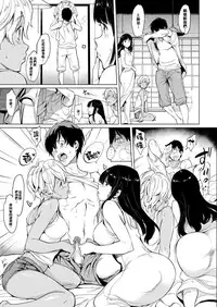 [mogg] Bitchhikers (COMIC Kairakuten 2016-07) [Chinese] [無邪気漢化組] [Decensored]