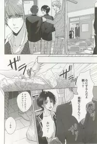 B's-LOVEY Omegaverse