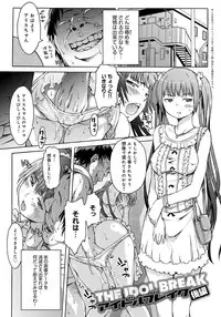 [H9] Black List [Digital]