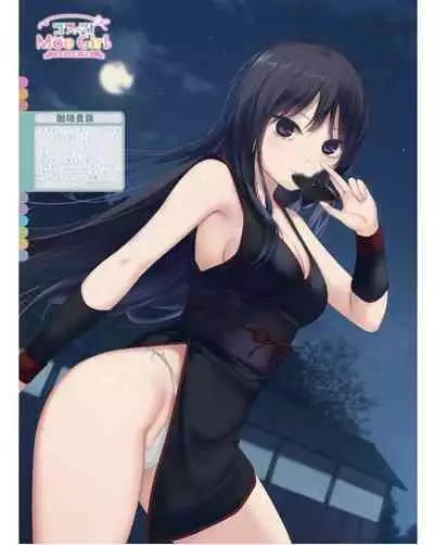 Dengeki Moeoh 2024-06