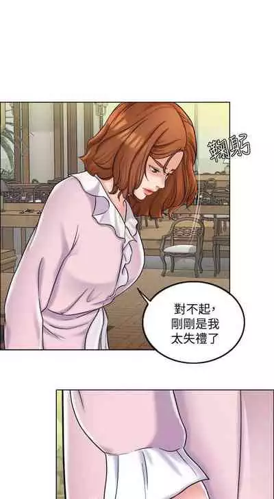 千日的新娘 1-30