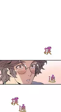 缝隙 Chinese Rsiky