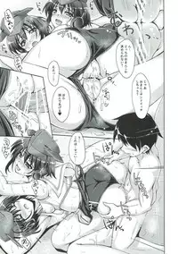 (COMIC1☆11) [Seitokaishitsu (Akimoto Dai)] AQUA BLUE (Kantai Collection -KanColle-)