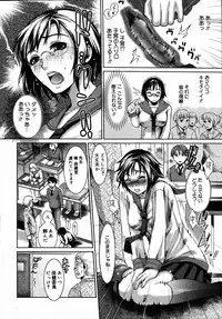 Comic Megastore 2007-07