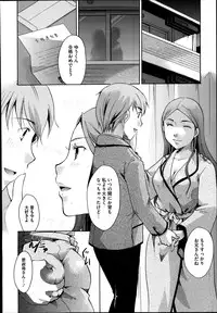 COMIC Megastore Alpha 2014-08