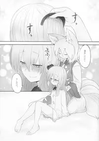 (Reitaisai 13) [RTD (Mizuga)] Rental Shikigami Pet (Touhou Project)