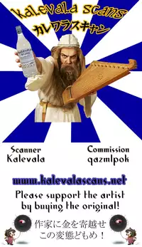 [Arysuivery (Ayakase Chiyoko)] Chicchana Danna-sama Bonyuu wa Ikaga (Touhou Project)