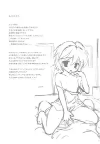 (C86) [Korisuya (Korisu)] Mayonaka no Himitsu [Chinese] [脸肿汉化组]