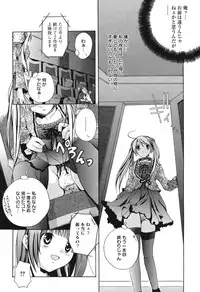 [Ishida Masaharu, Hamada Kinnosuke] Baby, I LOVE YOU. [Digital]