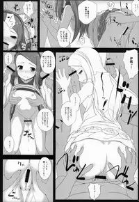 (C79) [DOUWA-KENSETSU (Nomura Teruya)] BAD COMMUNICATION? 11 (THE iDOLM@STER)
