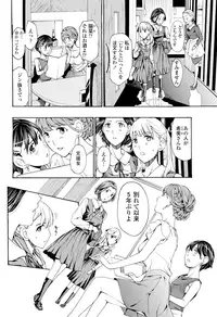 COMIC Penguin Club 2015-11 [Digital]