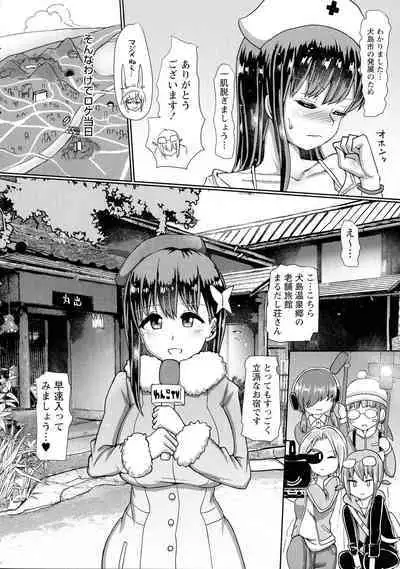 Futanari Medical Socket