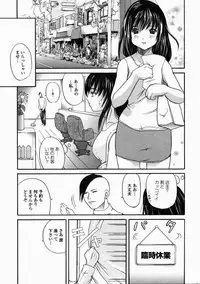 [Mita Unmei] LIVE DUO