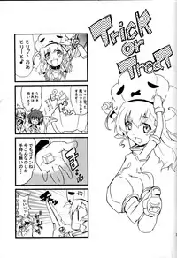 [IzumuNizm (Noshi)] yh - a tail of hayate. (Mahou Shoujo Lyrical Nanoha Strikers)