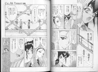 [Mukai Masayoshi] Physical Message