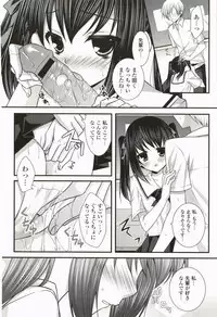 [Minatsuki Arumi] Nanairo School Girl