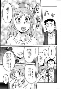 Action Pizazz DX 2013-06