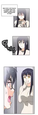 [Husky guy] SStudy Ch.0-33 (English) (YoManga) (Ongoing)