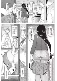 COMIC HOTMILK 2015-11 [Digital]