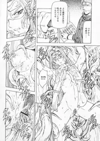 COMIC Papipo 2005-04