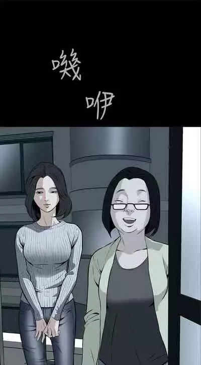 【周二连载】偷窥（作者：李乙 & 經文旗） 第1~125话